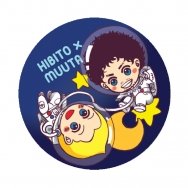 宇宙兄弟 胸章