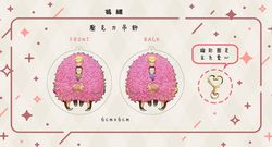 鶴鱷壓克力吊飾