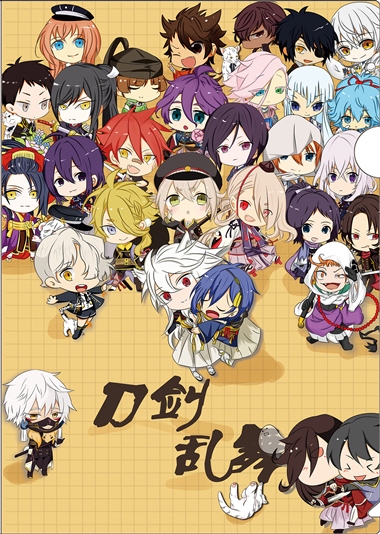 刀劍亂舞《周邊L形文件夾》by君仔
