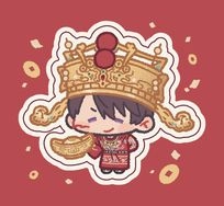 夏以晝 財神半斷貼紙