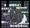 【V3】王最-天使惡魔.ver- 黑邊黑底果凍袋
