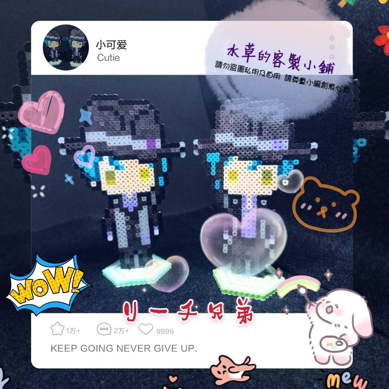 迪士尼扭曲樂園 迪扭 海寮 雙子 フロイド ジェッド 拼豆 吊飾 立牌