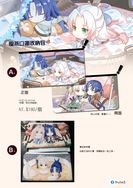 食物語《龍燕口罩收納包》