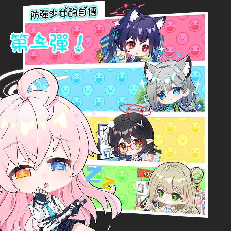 【Mua吉】《防彈少女的自傳 第一彈》7cm五款壓克力吊飾全套組（parody：蔚藍檔案Blue Archive）
