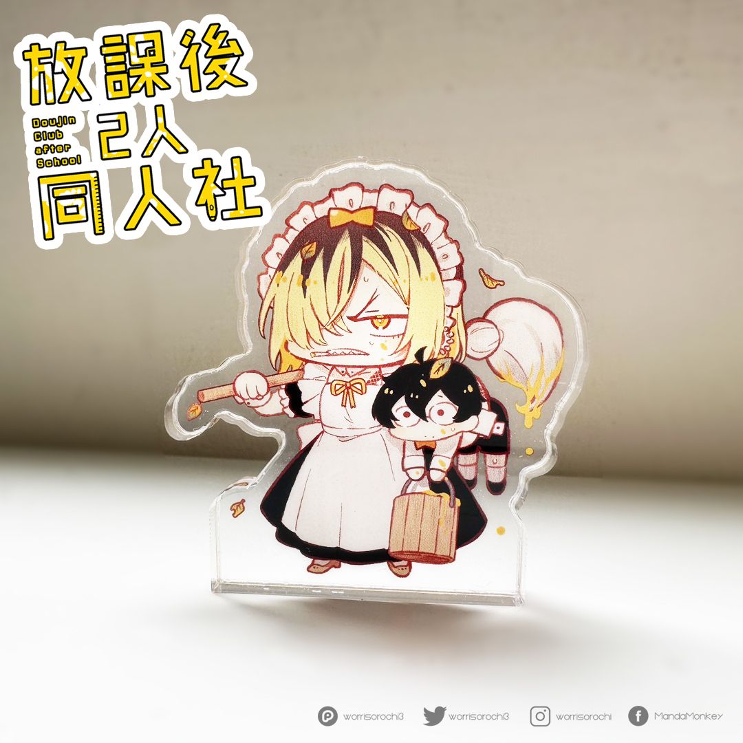 【原創】《放課後2人同人社》女僕飯友