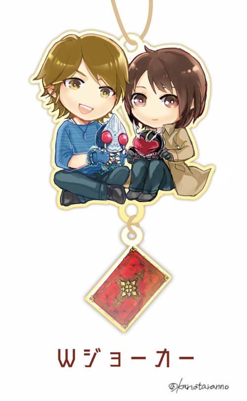 假面騎士劍 BLADE CHALICE 劍崎&amp;始 壓克力串接吊飾