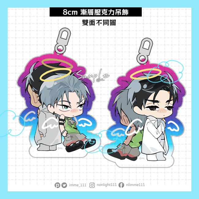 Alien Stage異星舞台 ivantill 天堂壓克力吊飾