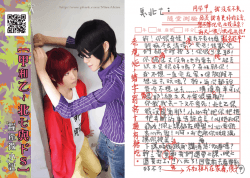 糧產微小說※無料小報02※