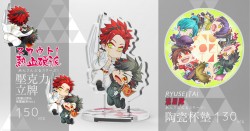 [完售][あんスタ/合奏明星]スカウト！熱血硬派壓克力立牌(紅郎&鐵虎Ver.)