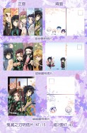 鬼滅之刃-銀砂.絲絨.銀絲膜明信片-雙面印刷