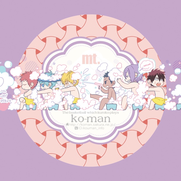 黑子的籃球〈KuroBath洗澎澎〉2cm紙膠帶
