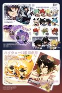 ◆排球少年／偶像夢幻祭◆CWT68商品一覽◆