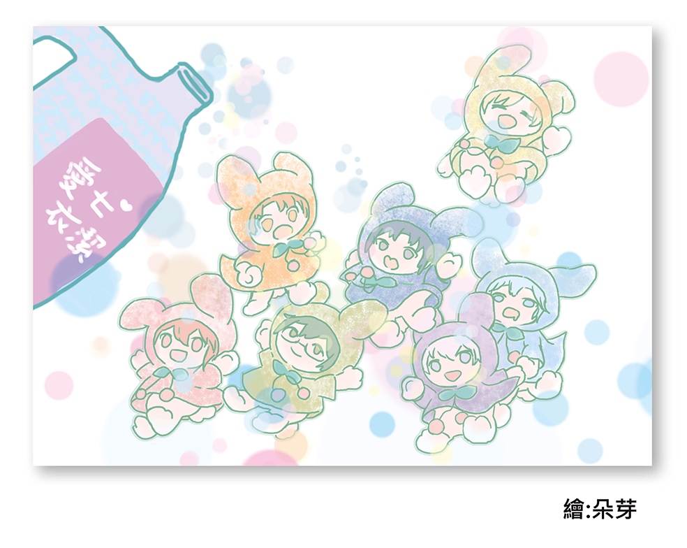 【愛七衣潔】postcard