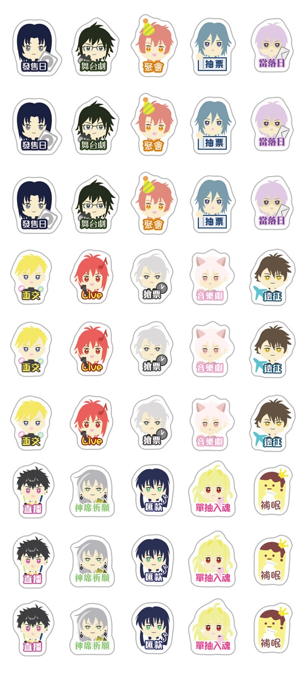 IDOLiSH7 馬內甲手帳貼