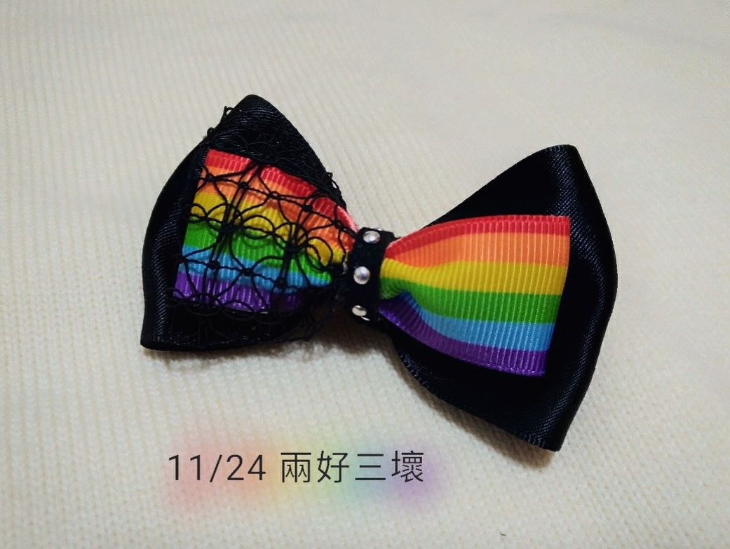 LGBT 應援 彩虹起義蝴蝶結