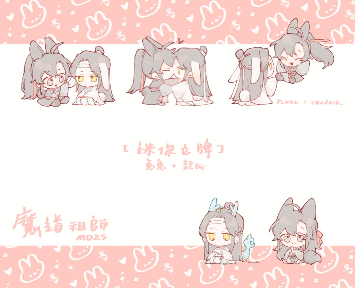 迷你立牌
