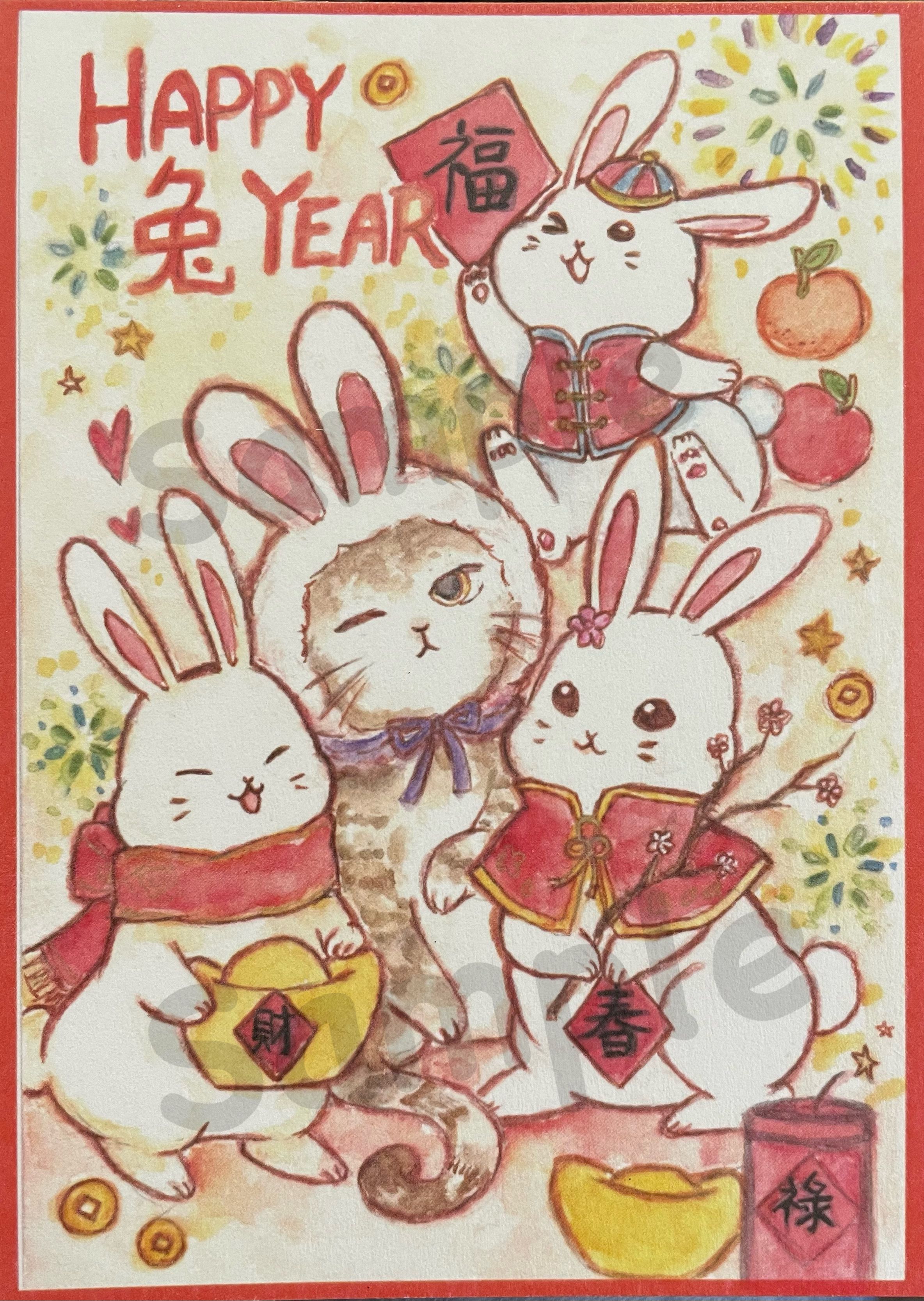 原創 咪咪兔兔賀年卡