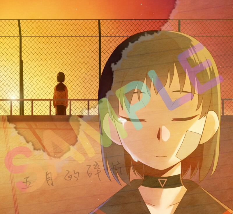 【原創】五月的天空 - 彩色色紙