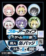FF47【月貓創意】蔚藍檔案ブルーアーカイブ Blue Archive 同人胸章 才羽桃井、才羽綠、花岡柚子、天童愛麗絲、早瀨優香、天童柯伊 繪師 小野大貓