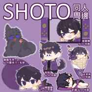 Shoto《困在遊戲機》壓克力吊飾