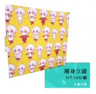 Free! 葉月渚 隨身立鏡/化妝鏡