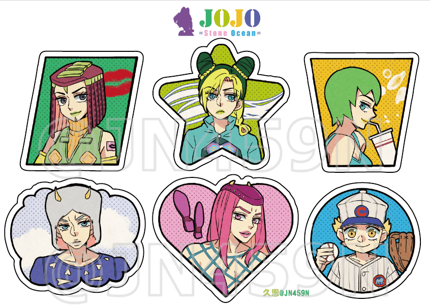 【JOJO】石之海貼貼