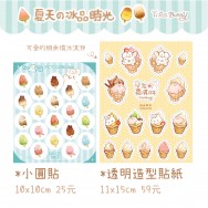 緹拉兔 - 原創夏日冰棒貼紙系列