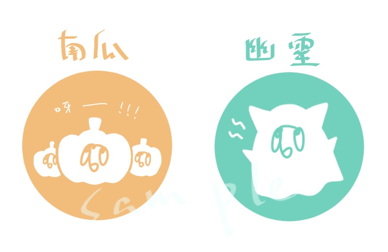 32mm醜貓霧面胸章(不拆售)
