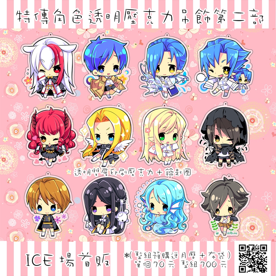 【特傳】人物角色Ⅱ壓克力吊飾