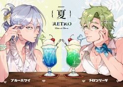 雙婆夏季RETRO明信片