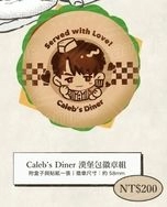 Caleb’s Diner 漢堡包徽章