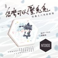 五伏《怎麼可以壓兔兔》珪藻土杯墊