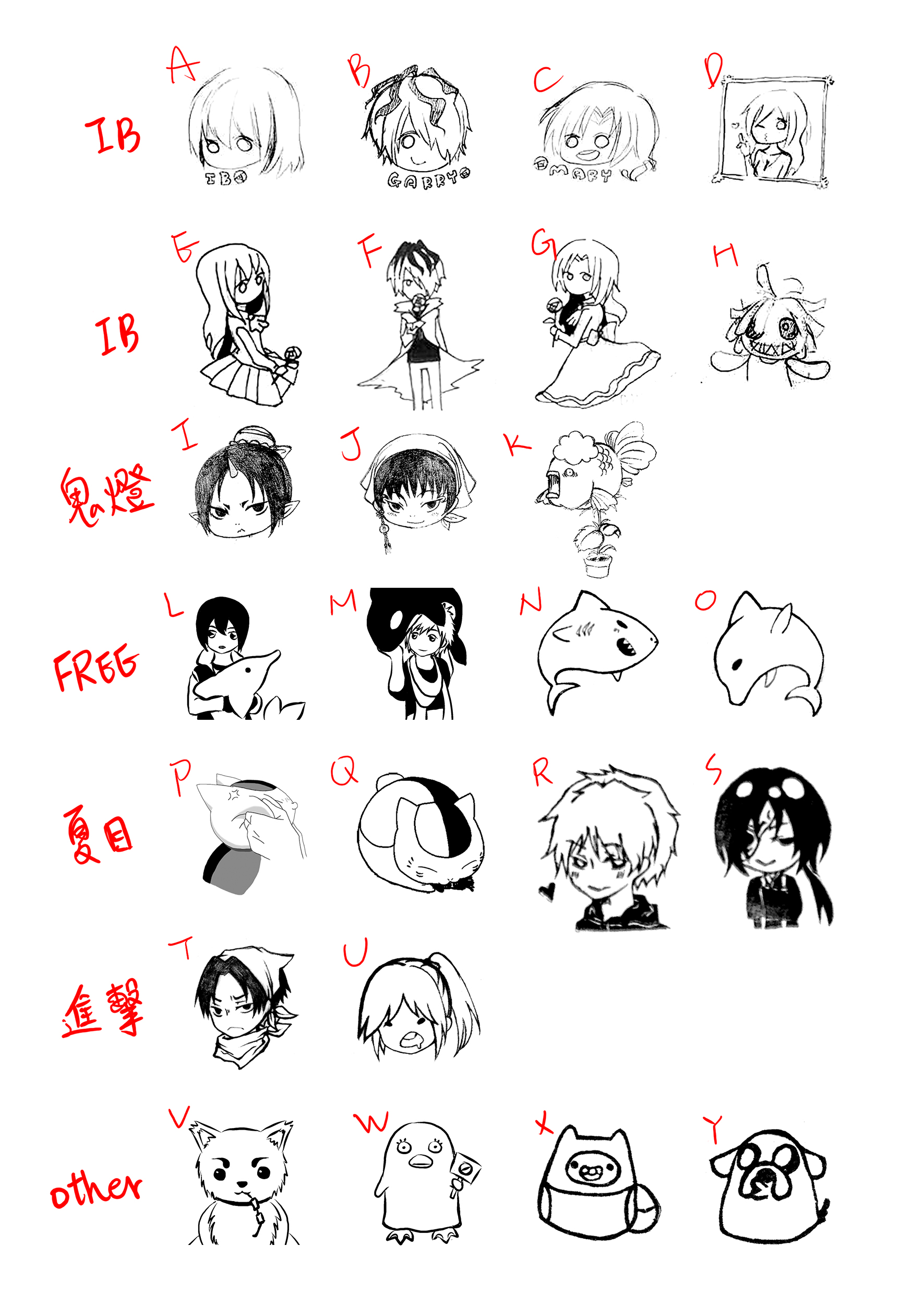 鬼燈/IB/夏目/進擊/FREE/銀魂 橡皮印章
