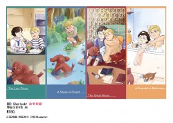 BBC Sherlock * 故事套組