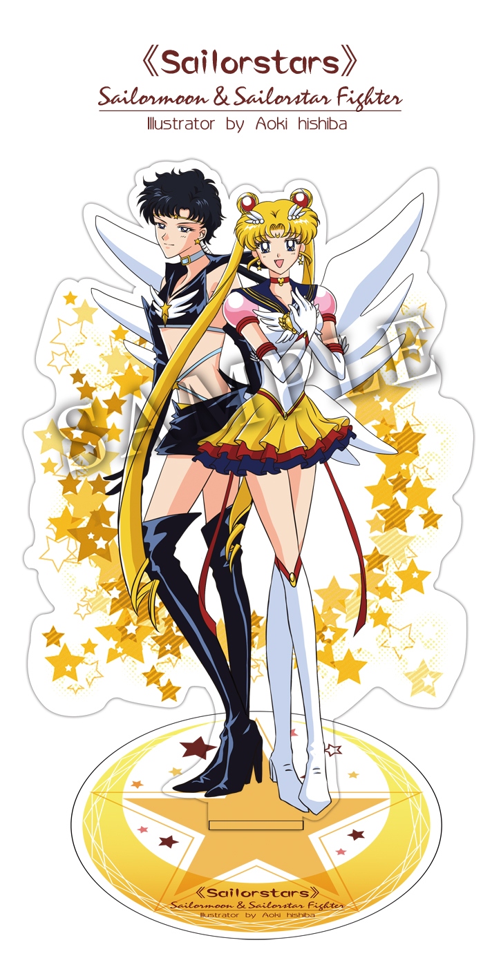 美少女戰士 同人 星月 壓克力立牌