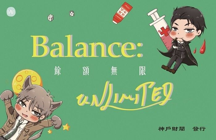 富豪刑事 餘額無限悠遊卡貼