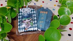 JOJO 露伴老師｢但是我拒絕｣防小人御守