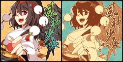 風神少女✦射命丸文眼鏡布