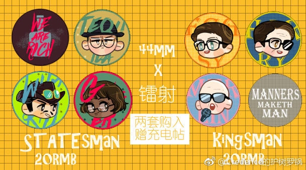 KINGSMAN&amp;STATESMAN鐳射徽章