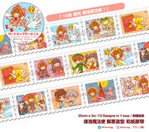 百變小櫻 郵票紙膠帶
