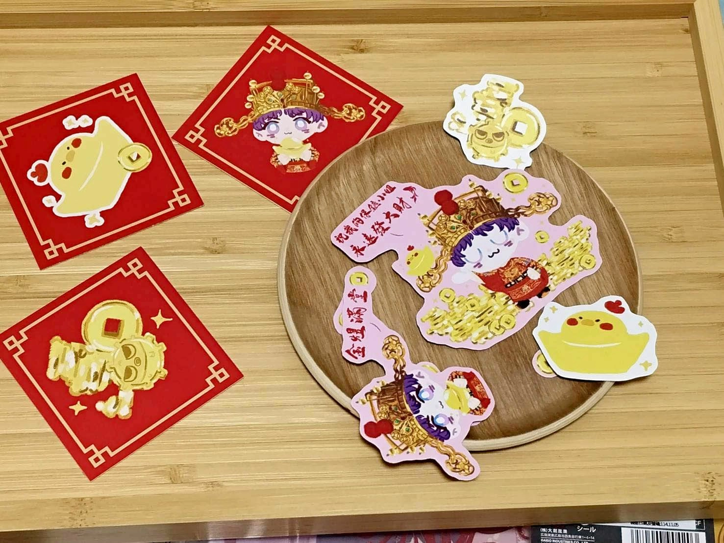 祁煜財神貼紙