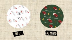 原創磁鐵徽章【痛い。】【火柴們】