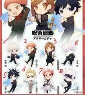 咒術迴戰/Q版 /透明雙面壓克力 吊飾