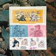 日月才子刀模貼紙