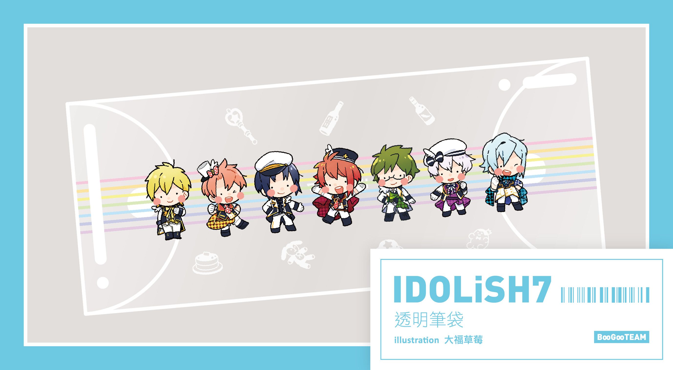 【群星3紀念商品】IDOLiSH7透明筆袋-IDOLiSH7