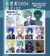 Coo4工商品書