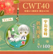 【刀劍亂舞】宇治金時鶴丸國永 透明壓克力吊飾