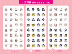 [和紙貼紙] 迷你圓標貼紙