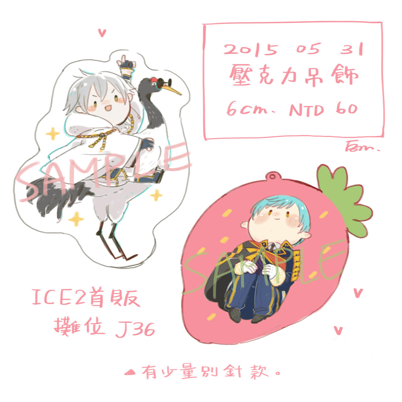 【刀劍亂舞】鶴丸&amp;ㄧ期款壓克力吊飾