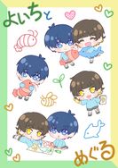 【Bluelock 藍色監獄】潔&蜂樂幼稚園貼紙